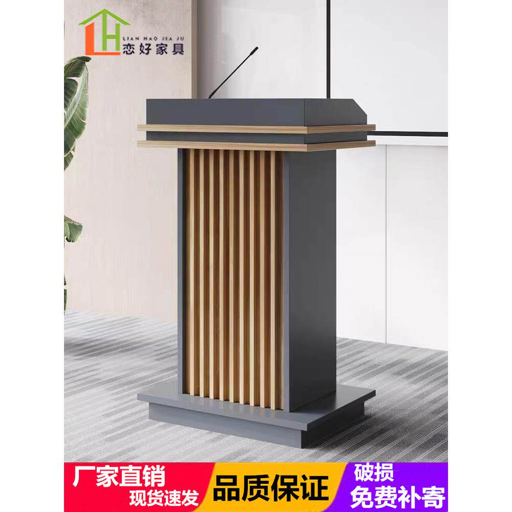 演讲台发言台迎宾台接待台导购台教师讲桌带轮司仪台主持台宣誓桌