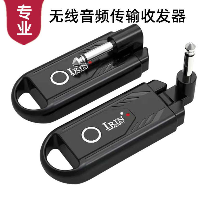 无线音频传输收发器吉他连接线发射接收器电吉他贝斯用无线拾音器