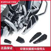 Kuryakyn印第安酋长黑马首领大师改装 大踏板乘客后脚踏刹车挂挡头