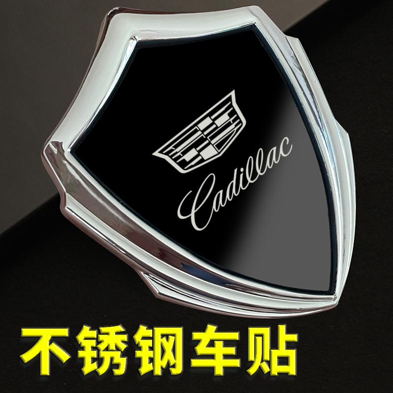 适用凯迪拉克/CT5/XT6/XT5/XTS汽车3D金属盾车贴车标装饰车身车窗