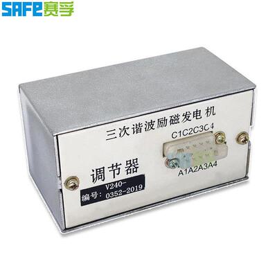 AVR V240 50KW发电机 GB-150三次谐波励磁发电机自动调压板