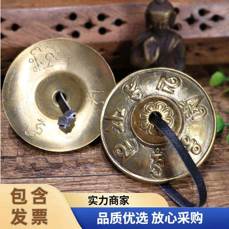 跨境货源尼泊尔叮夏铜碰铃打击乐器磬碰钟铜拔瑜伽冥想碰铃叮响