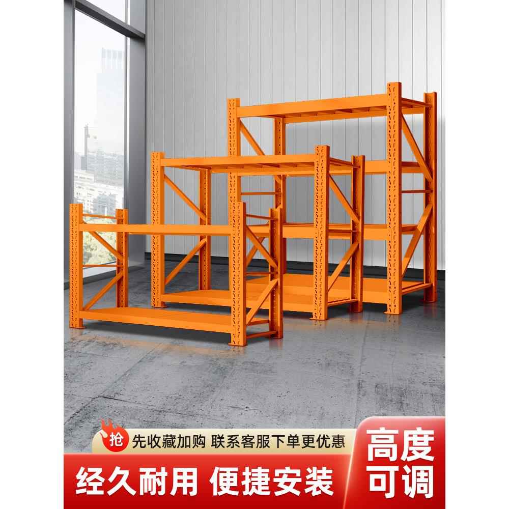 橙色小货架置物架多层仓储仓库矮货架两层加厚收纳架家用库房可拆