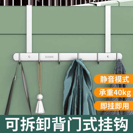门后挂钩卧室挂衣架免打孔不锈钢挂钩加长款浴室挂钩衣帽钩收纳