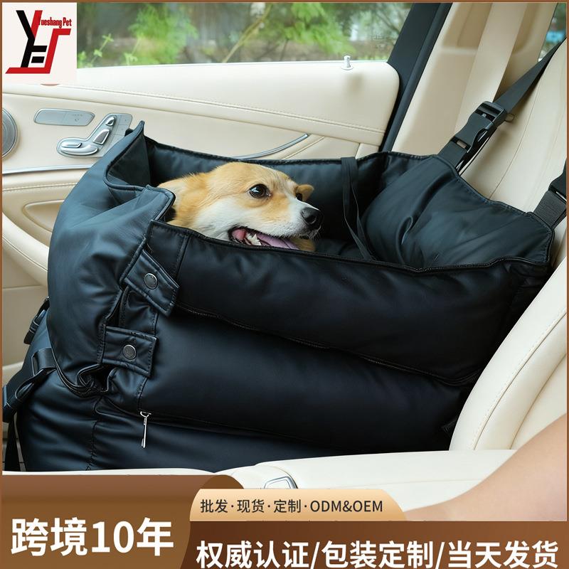 超纤皮宠物车载窝猫咪狗狗坐车神器车载副驾安全座椅便携出行手提