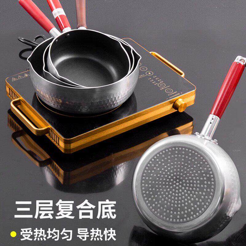 雪平锅商用煮粥煮粉电磁炉汤锅小锅米线家用奶锅不沾锅麻辣烫专用