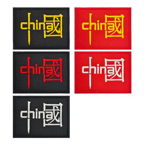 新款直销CHINA中国艺术字刺绣魔术贴章个性背包装饰徽章布贴缝纫