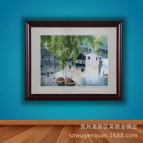 苏绣成品挂画客厅书房卧室带框现代装饰画苏州手工刺绣江南水乡