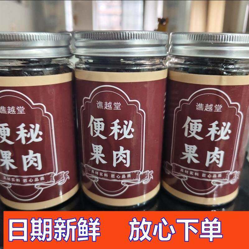 【新货】新货便密果肉罐装大解果便蜜果纯果肉20g腊肠水果粒花草