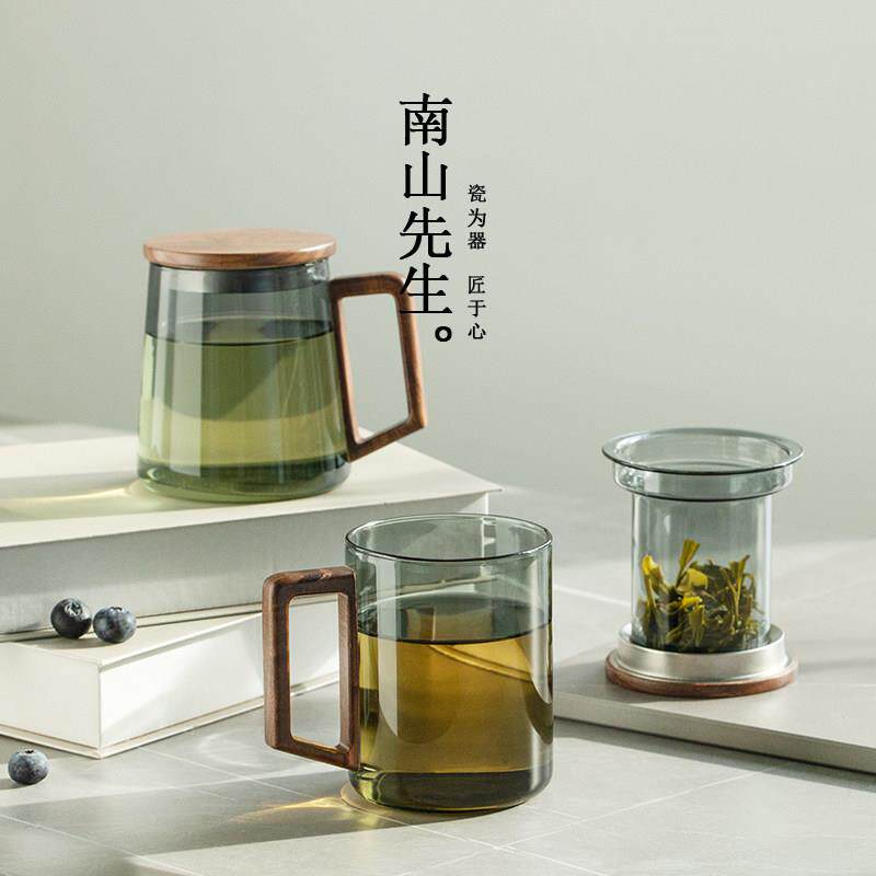 南山先生玻璃泡茶杯带盖子过滤水杯男士简约大容量茶水分离茶道杯