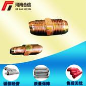 弯头接头座协议制造