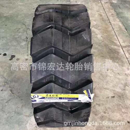 装载机轮胎20.5/70-16工程机械轮胎20.5/70-16