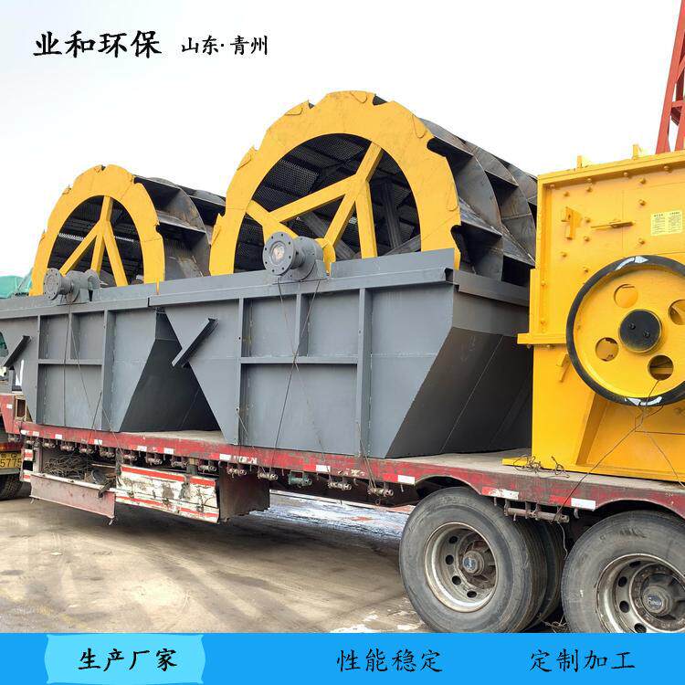 石料轮斗双槽洗砂机 矿山轮斗式洗砂 砂石场洗沙设备 质量好