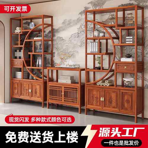 实木博古架中式多宝格展示架客厅书房储物收纳多层书柜茶柜置物架