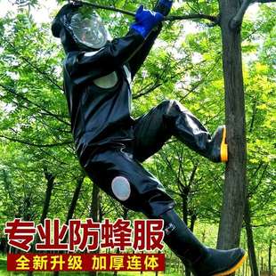 防蜂服 马蜂服 加厚捉抓马蜂胡蜂连体透气带风扇带透气孔捉马蜂服