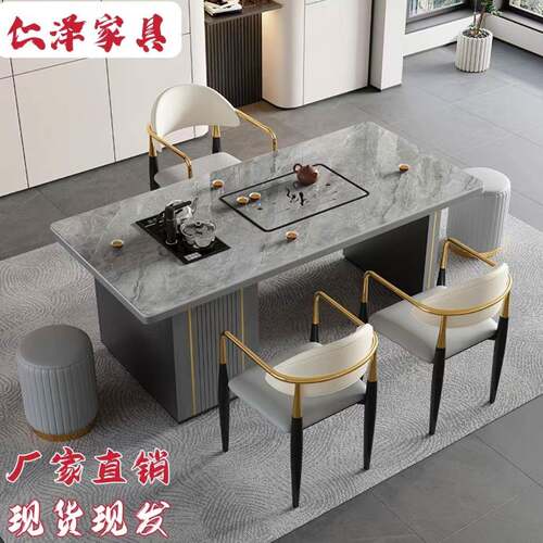 轻奢岩板茶台办公家用阳台茶桌椅组合网红简约全自动一体泡茶茶几