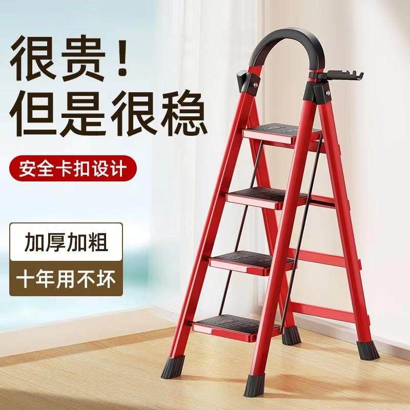 室内便携轻便楼梯家庭窄踏板款登高梯子家用多功能折叠伸缩人字梯