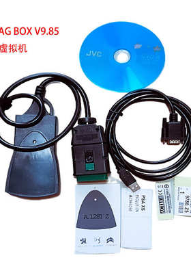 厂家直销LEXIA3 PP2000 LEXIA3 DIAG BOX V9.85 安装版 Citroen P