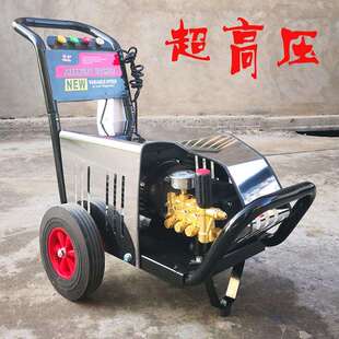 神宇高压清洗机洗车机商用型洗车设备2.2kw工业型工地洗车泵大压