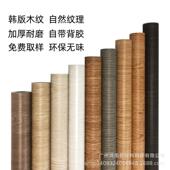 pvc木纹改色膜加厚墙纸自粘酒店家具木门翻新装 饰贴墙面贴纸