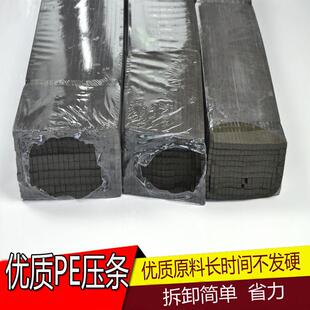 窗纱压条固定条泡沫压条纱窗网自装固定条窗户纱窗配件送工具