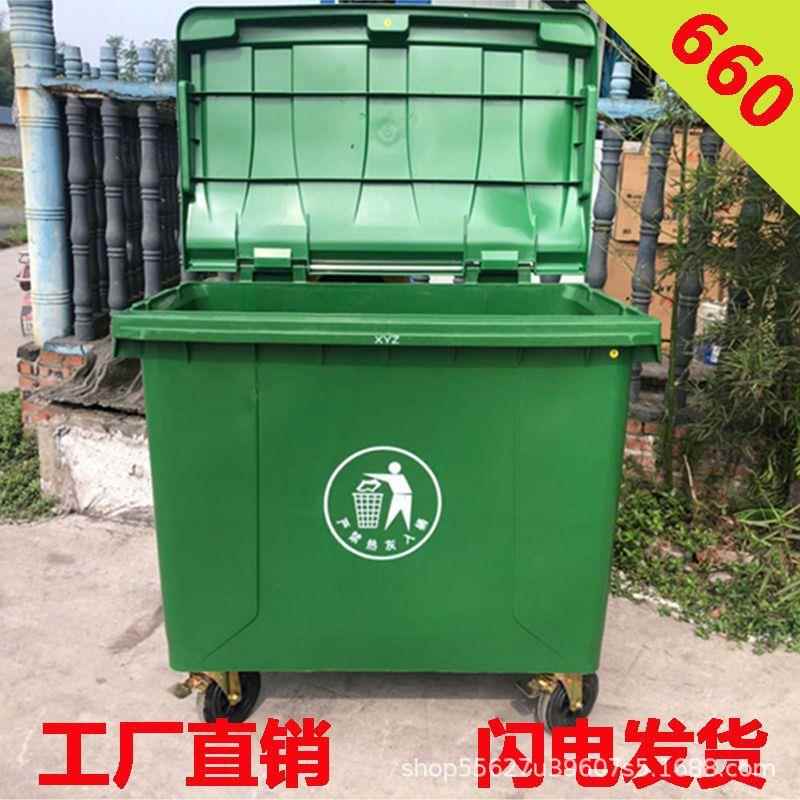 6厂60l升垃桶大容量圾加LJ-936厚小物业户外大型环区卫塑料桶垃圾