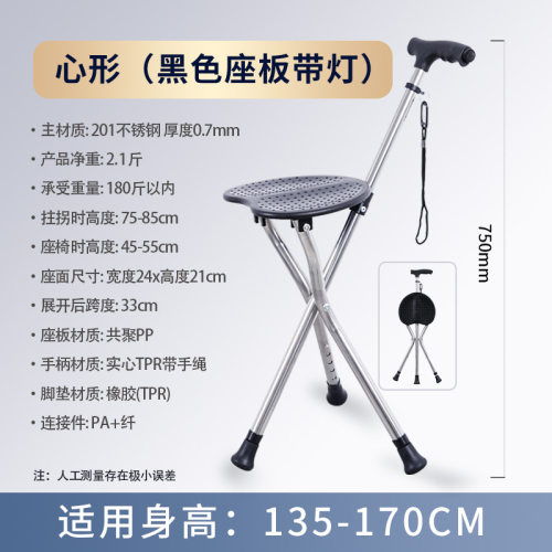 助步器老年人老人拐杖防滑雪杖