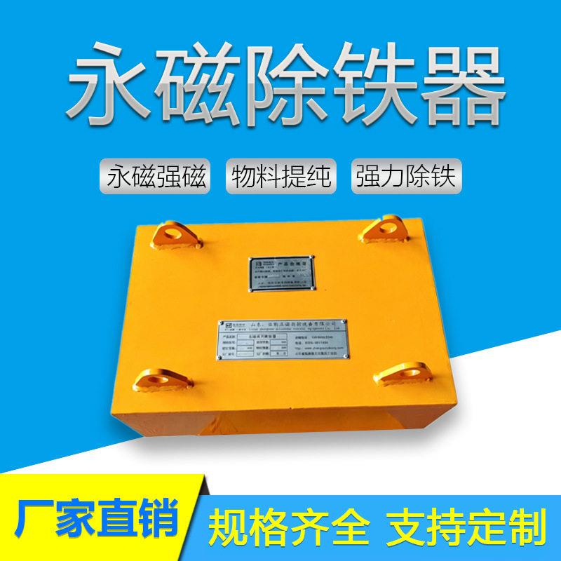 悬永挂磁除铁器 吸动力强KCH耐磨损 手清通铁省心 矿山沙场输送用