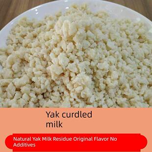 玉树曲拉奶酪牦牛酥油糌粑即食奶渣子新鲜奶酪藏区奶疙瘩特产