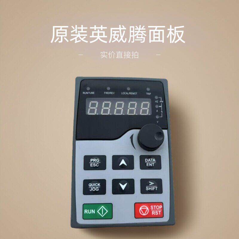 11022-00017英威腾变频器GD200A-300控制盘操作显示调试面板