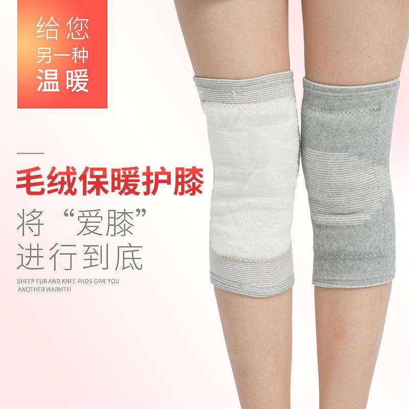 护膝保暖老寒腿女四季秋冬季防寒骑车加厚漆膝盖炎关节老人专用