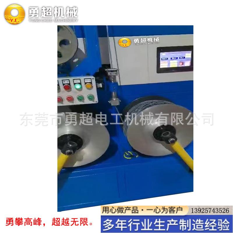 网线成卷8字成圈机类YC2022128字网络数据成缆卷机5类6类7类8数成
