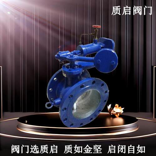 HH47X-16C蝶式缓冲止回阀法兰蝶式缓冲止回阀泉州质启蝶式止回阀