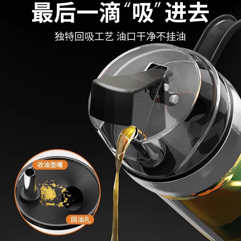 玻璃油壶开合套装防漏厨房家用油壸专用调味瓶酱油醋调料油罐油瓶