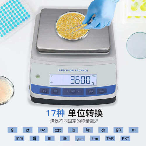 可充电高精度分析实验室电子天平0.01g 0.001g实验室精密天平珠宝