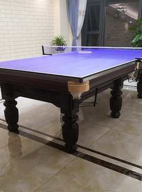 高档成人中式邮库黑台球桌八乒乓台家庭度包康桌球标准二合一钢