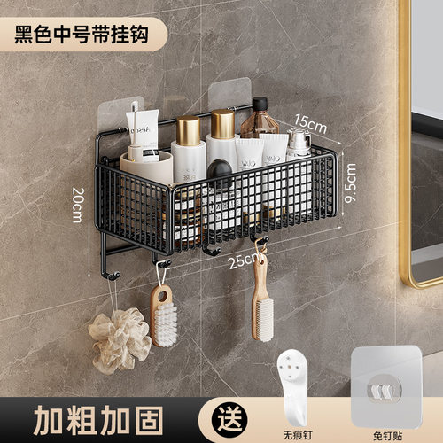 卫生间洗手间浴室马桶浴室角架