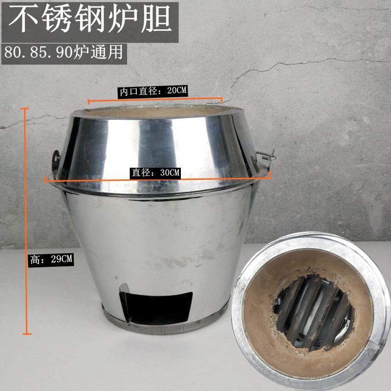 A6T木炭烤鸭炉炉胆加厚一米炉炉胆厨房烧鹅炉胆加粗特厚内胆炉烧