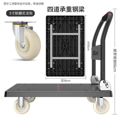 科密T80A手推车拉货平板车折叠搬运车拖车抗压耐磨90×58cm