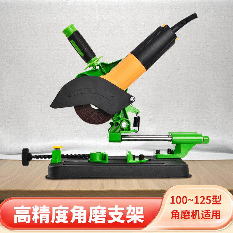 角磨机切割支架滑轨万用多功能改装推台锯变切割机底座支架固定架