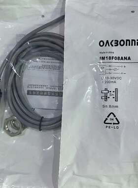 欧克邦尼 胜裕 接近开关IM12F04ANA IM18F08ANA IM08F02ANA