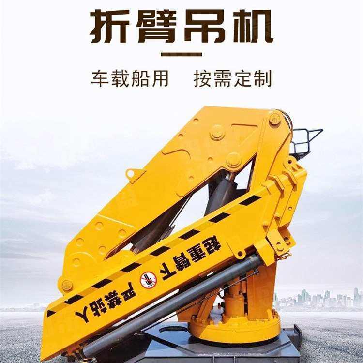 液压折臂吊轻卡车载折臂伸缩吊码头港口船用折叠吊机货车加随车吊,搬运/仓储/物流设备,起重机/吊车/吊机,淘宝优惠券,粉丝福利购,淘宝优惠卷