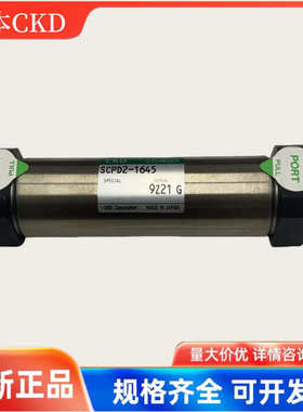 CKD喜开理笔型气缸SCPD/SCPG2-L-00-16-60/75/100/125/150/200现