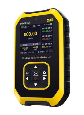 高档IRSF 核辐射N检测仪 大理石放射性射线剂量报I警仪