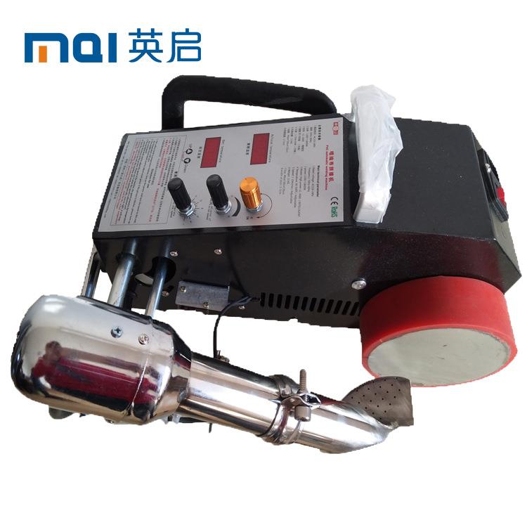 英启YQ-3000A热拼接机喷绘布拼接机广告布接布机灯布焊接机拼画机