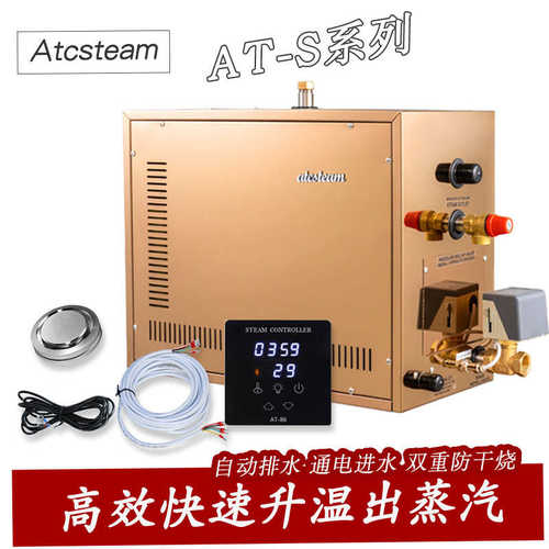 玫瑰金桑拿蒸汽机湿蒸机浴室家用电加热蒸汽发生器设备配件批发