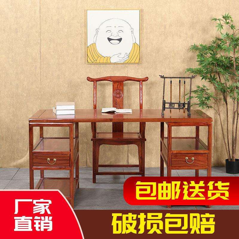 书法桌中式实木书画桌榆木仿古书桌组合卧室明清休闲桌简约国学桌