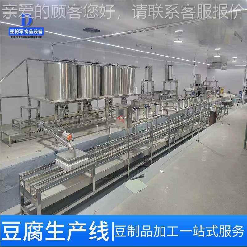 商用豆腐机早餐店用蒸汽全自豆动渣浆分离煮浆磨QHY浆浆大型磨煮