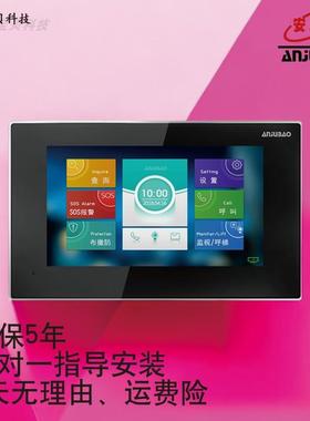 安居宝可视对讲可视门铃室内机SZ11AD SZ13AD对讲数字分机ANJUBAO