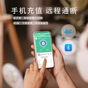 远程抄表公寓380V电度表 上海人民智能电表4G预付费出租屋三相扫码